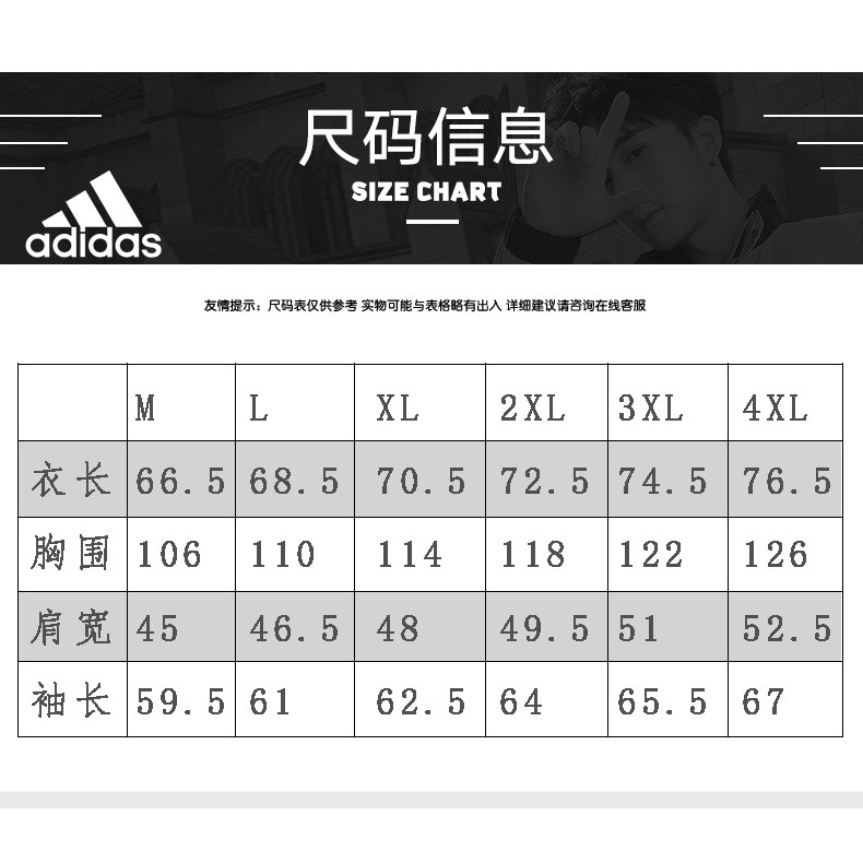 Áo Khoác Thể Thao Adidas Có Mũ Trùm Chống Thấm Nước Giữ Ấm Cho Nam (M-3Xl)