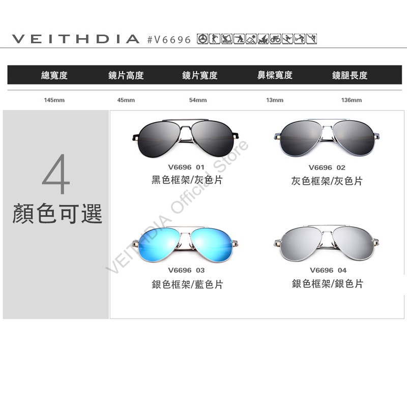 Kính Mát VEITHDIA 6696 Gọng Nhôm Tròng Chống Tia Phân Cực Phong Cách Nam Nữ
