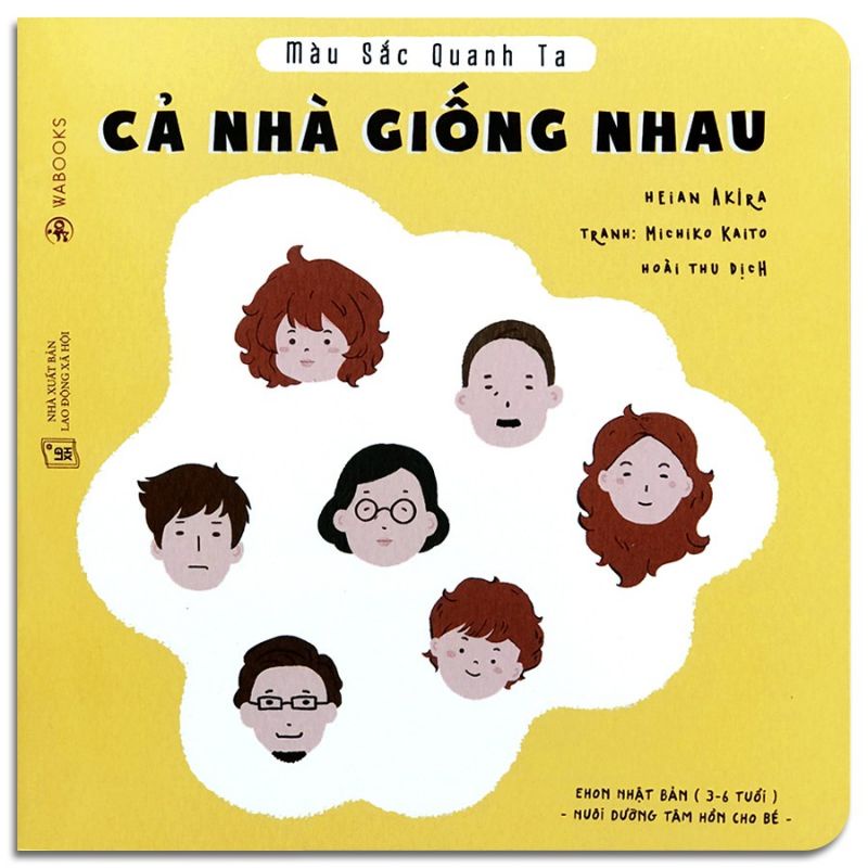 Sách Ehon màu sắc quanh ta - Bộ 4 quyển cho bé 3 - 6 tuổi