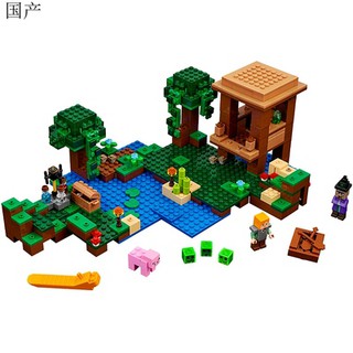 Lego Minecraft Ngôi Nhà Phù Thủy