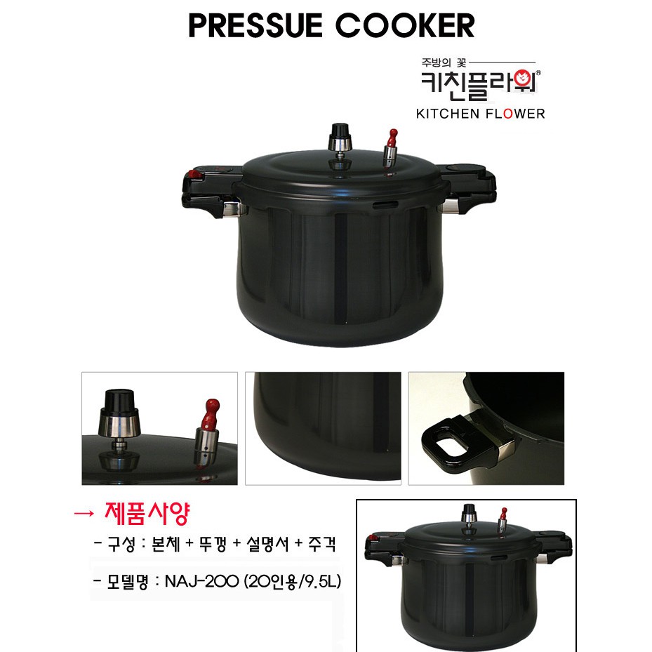 Nồi áp suất Kitchen Flower NAJ-150 (7.5L)