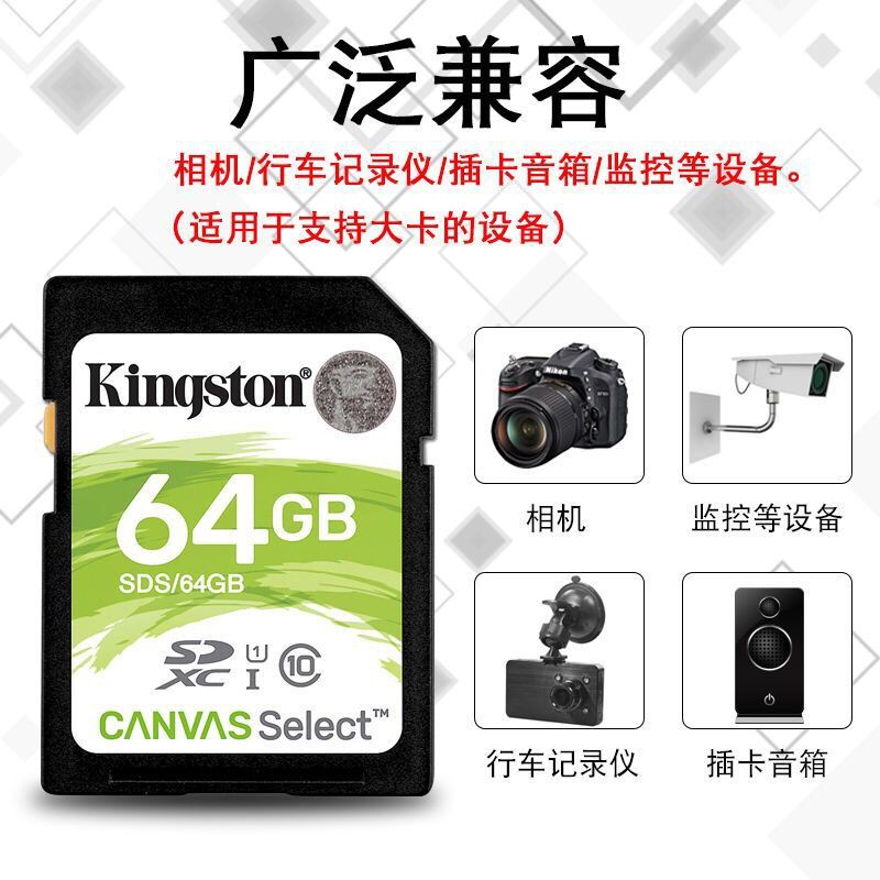 Máy Quay Phim Kingston Tốc Độ Cao Có Khe Cắm Thẻ Nhớ Sd | BigBuy360 - bigbuy360.vn