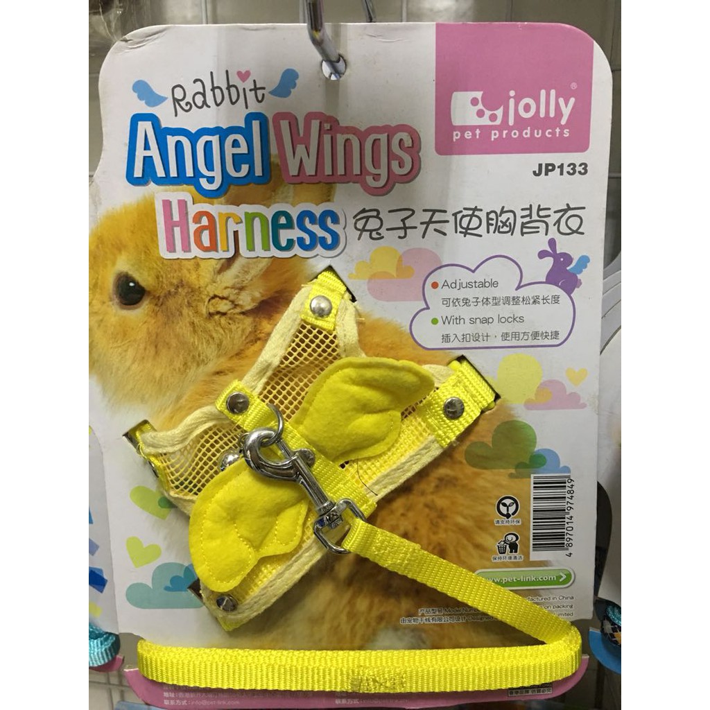 Dây dắt thỏ PETLINK-PH ANGEL WING HARNESS