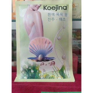 combo bộ 3 tắm trắng  ngọc trai + cafe + collagel của koejina 120  gam  làm trắng và làm giảm quá trình lão hóa da