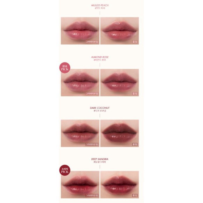 [G03] [New][4 màu mới 18-21] Son Tint Lì Romand Juicy Lasting Tint 5.5g S002 | BigBuy360 - bigbuy360.vn