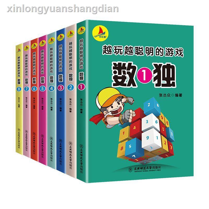 Bộ Đồ Chơi Sudoku Phát Triển Trí Thông Minh Cho Bé 3-9 Tuổi