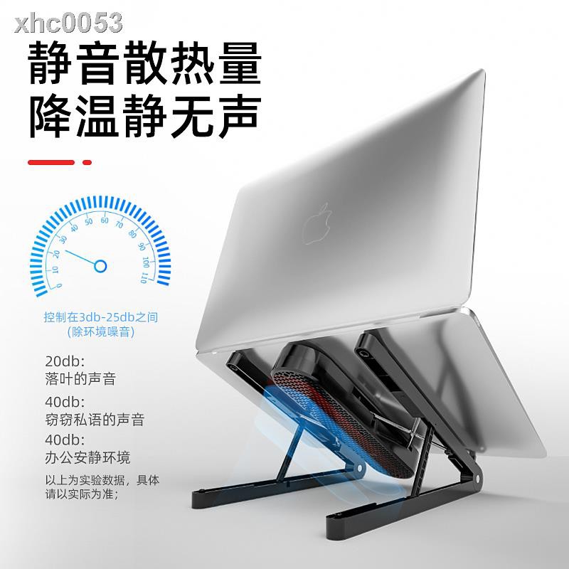 Quạt làm mát đứng siêu mỏng có thể gập lại tiếng ồn thấp cho Notebook | BigBuy360 - bigbuy360.vn