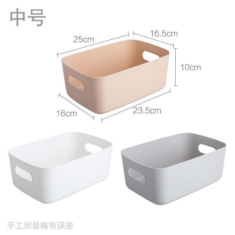 Hộp đựng đồ có tay cầm, đựng mỹ phẩm, hộp đựng đồ chơi, quần áo cao cấp, tiện dụng decor phòng kiểu Nhật