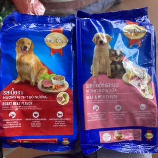 Cám Smartheart gói 400g - thức ăn hạt cho chó vị bò nướng