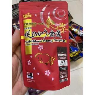 Cám cá vàng Saki Hikari Fancy Goldfish Extreme Color Enhancing Diet 100g