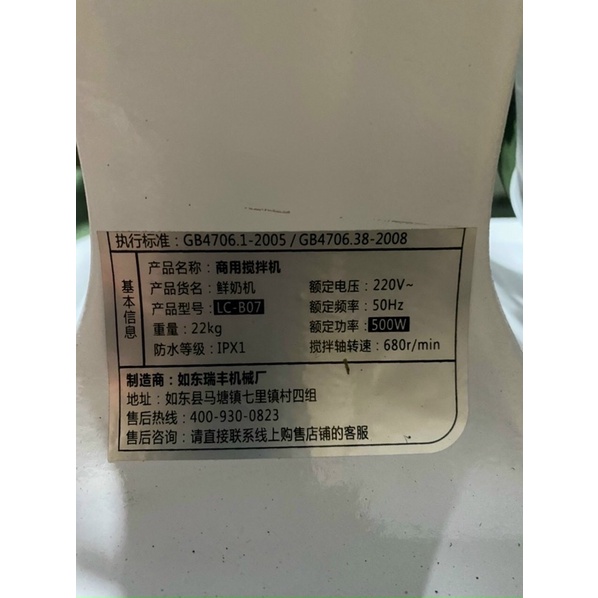 Máy đánh kem trứng 7L