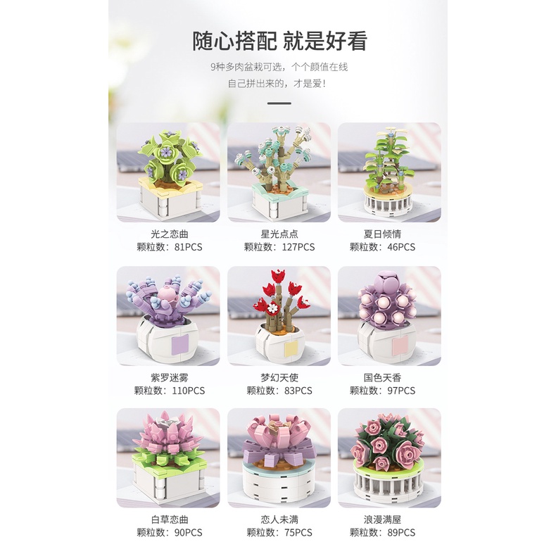 Bộ Đồ Chơi Lắp Ráp Chậu Cây Cảnh Dễ Thương Dành Cho Bé Gái