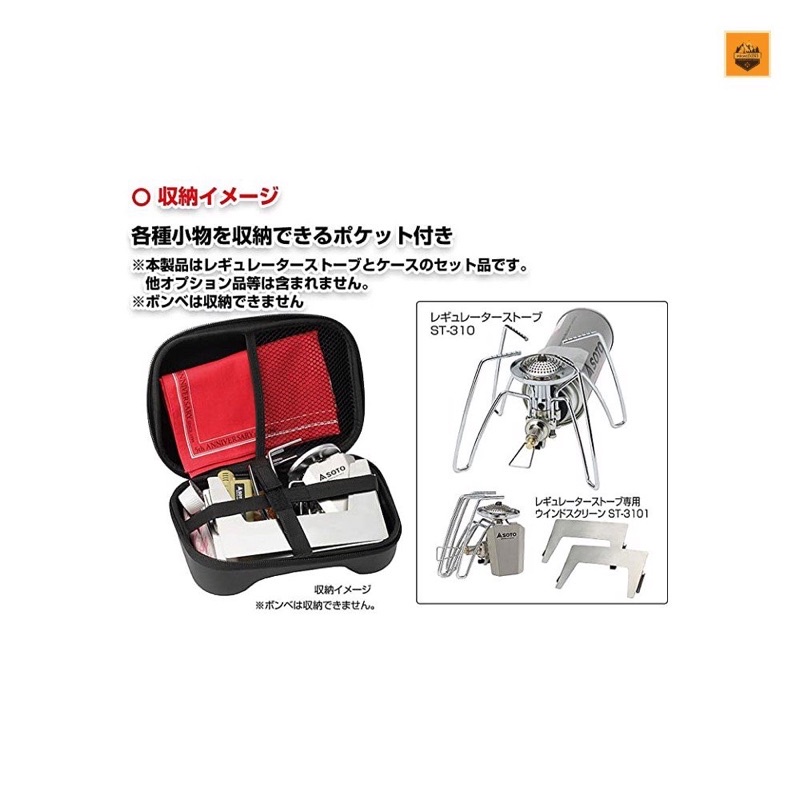 Hộp đựng Soto Multi-case dành cho bếp ST-310