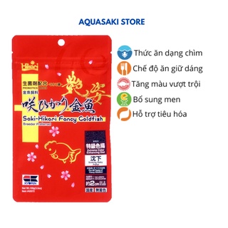 Cám cá vàng Hikari đỏ SAKI-HIKARI FANCY GOLDFISH EXTREME COLOR ENHANCING 100g/500g