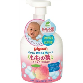 SỮA TẮM GỘI GIẢM RÔM SẢY CHO BÉ PIGEON CHIẾT XUẤT TỪ LÁ ĐÀO (CHAI 450ML) - HÀNG NỘI ĐỊA NHẬT