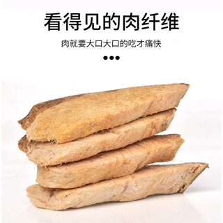 Cá hồi sấy hũ 300g