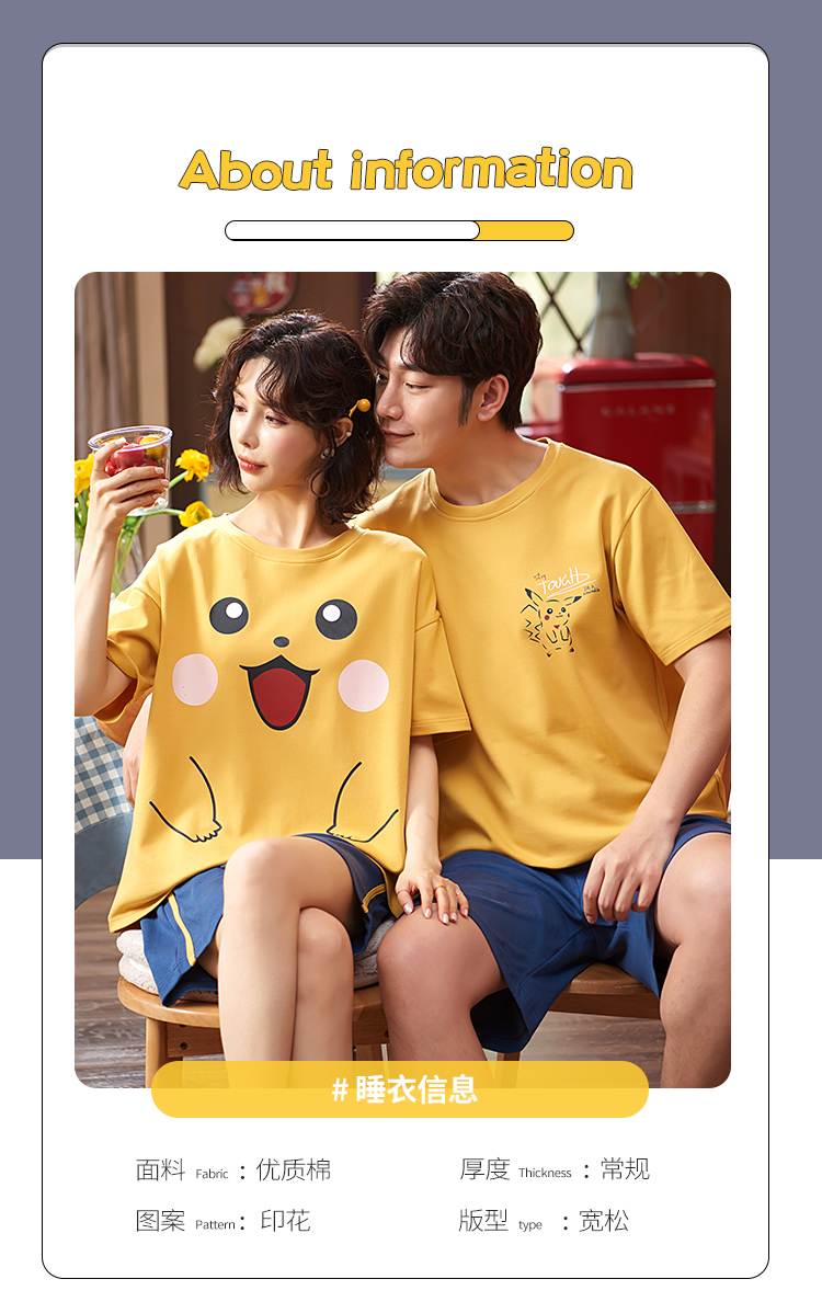 Hoạt Hình Bộ Đồ Ngủ Vải Cotton Dệt Kim In Hình Pikachu Kiểu Hàn Quốc Dễ Thương Cho Các Cặp Đôi