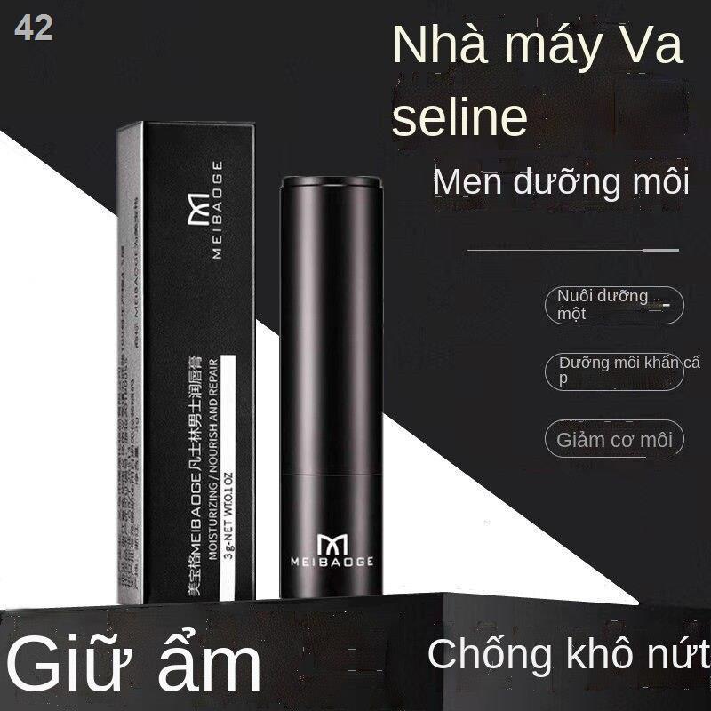 【hàng mới】๑❦Son dưỡng môi Vaseline dành cho nam giới ẩm chống khô và bong tróc chết trẻ em gái không màu