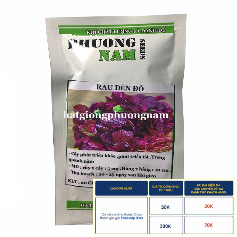 20 GR - HẠT GIỐNG RAU DỀN ĐỎ