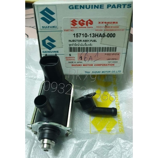 Bộ kim phun điện tử cho dòng Su, Impluse 125 vs Hayate ss 125 Fi