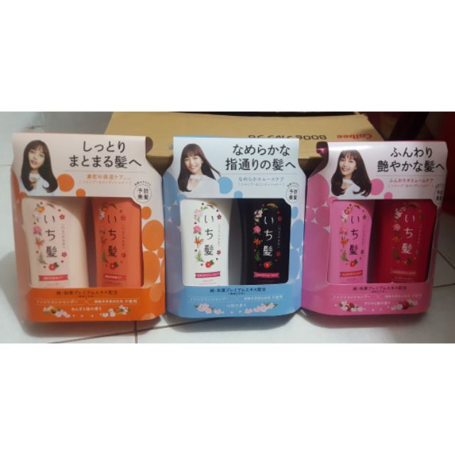 Bộ dầu gội và xả Ichikami Nhật Bản