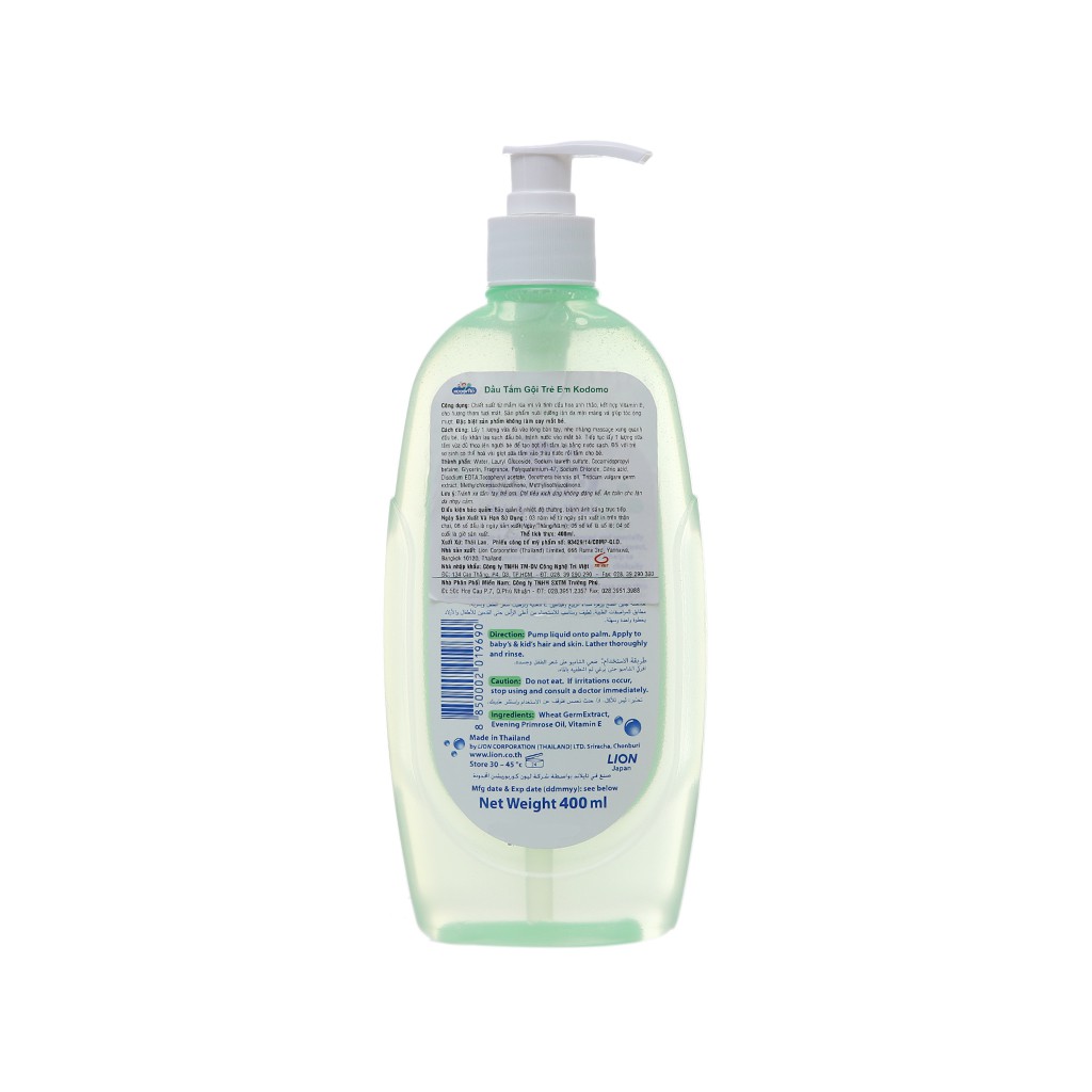 Dầu tắm gọi Kodomo Head to toe (chai 400ml)