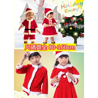 Bộ Đồ Hóa Trang Ông Già Noel Cho Bé 80-160cm