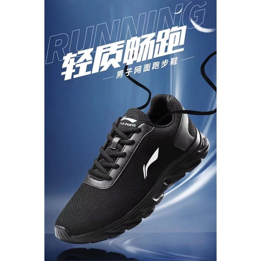 Giày thể thao nam Lining 2021 chính hãng