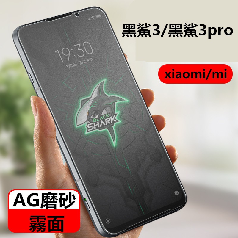 Kính cường lực nhám chống in dấu vân tay cho Xiaomi Redmi k30 k30Pro Black Shark 2 Black Shark 2Pro Black Shark 3 Black Shark 3Pro