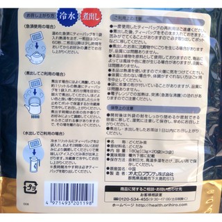 Trà diếp cá Orihiro Nhật Bản (loại 60 gói)