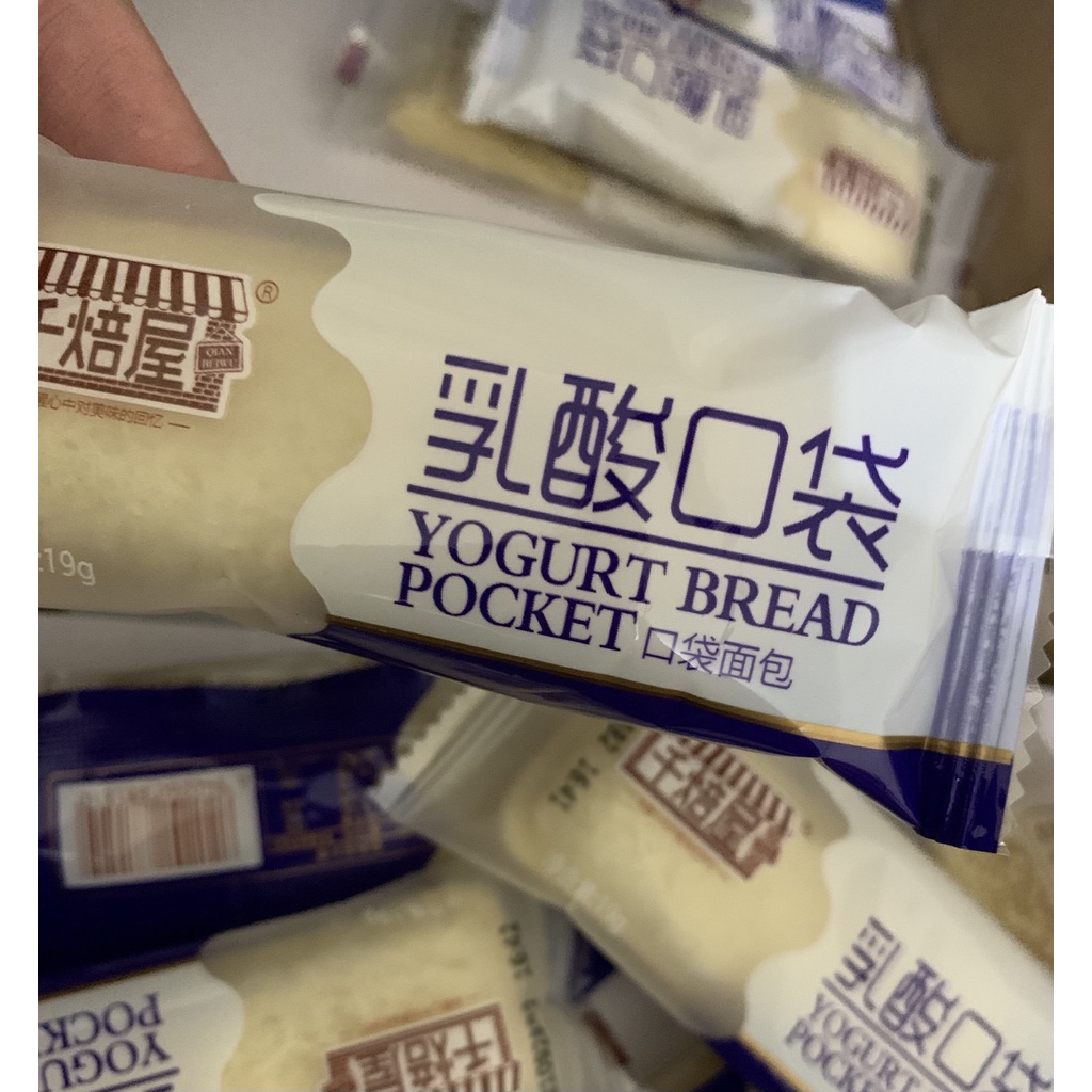 [Mã 153FMCGSALE1 giảm 10% tối đa 40K đơn 250K] Combo 0.5kg bánh sữa chua Horsh Ông già Đài Loan Date mới