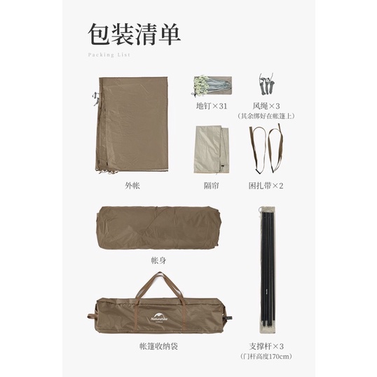 Lều Mông Cổ Glamping Naturehike CNH22ZP004 – Village 13