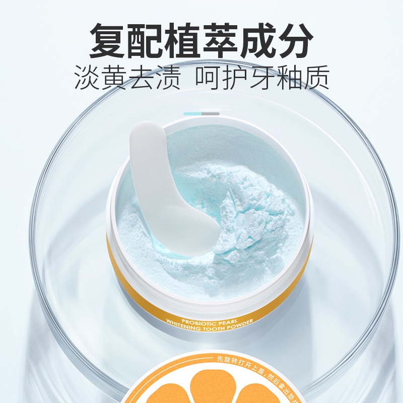 Nicor enzyme pearl whitening tooth powder fresh, dazzling, whitening, removing tooth yellow, whitening, cleaning, teeth