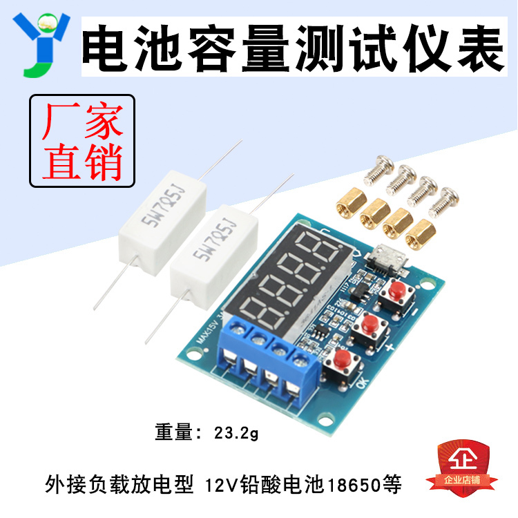 Thiết Bị Kiểm Tra Dung Lượng Pin 12v 18650