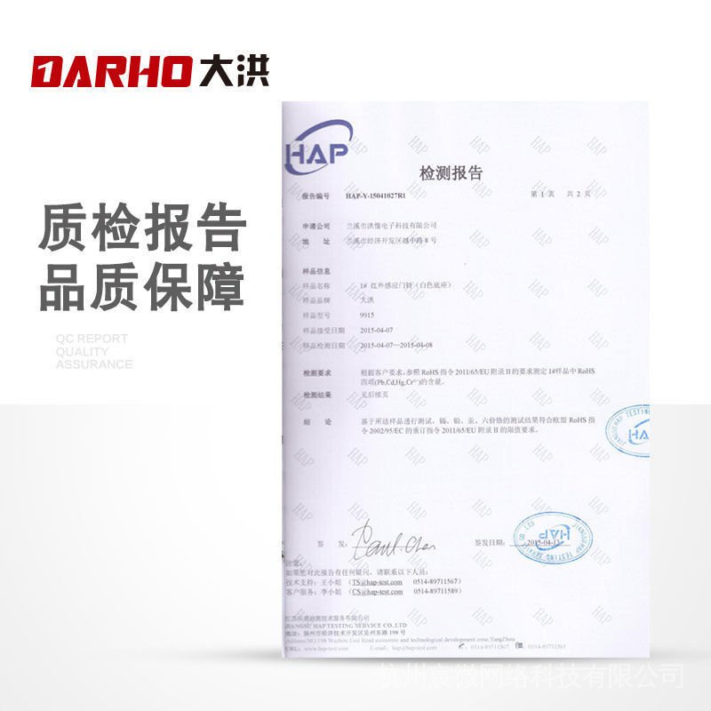 Chuông Cửa Chào Mừng Không Dây Cảm Biến Cửa Hàng/Cửa Hàng/ Siêu Thị NrI2 | BigBuy360 - bigbuy360.vn