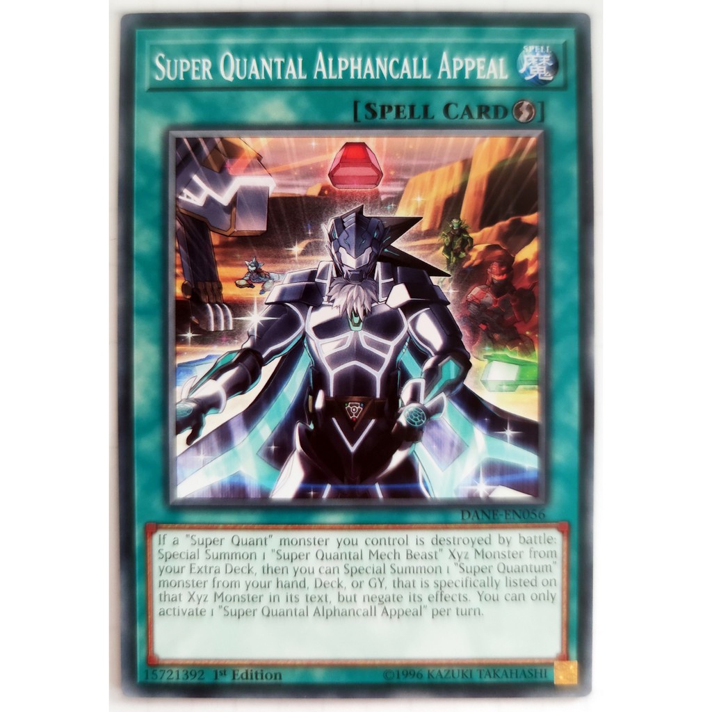 [Thẻ Yugioh] Super Quantal Alphancall Appeal |EN| Common