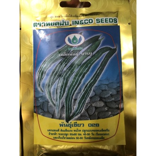 Hạt giống lặc lè nhập khẩu thái lan nguyên bao bì