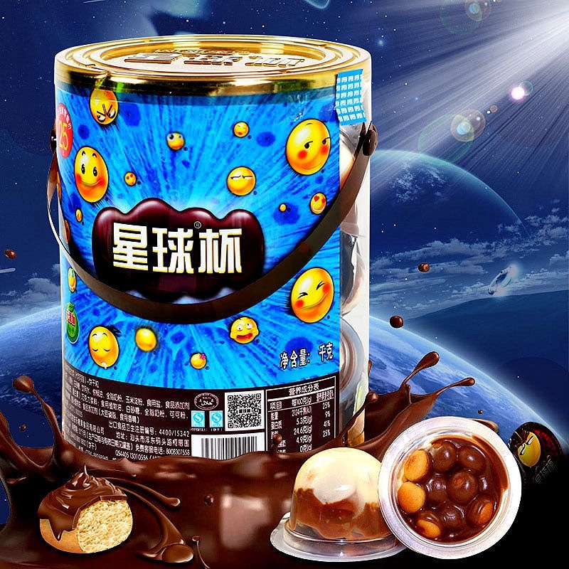 Sweet Le Planet Cup Thùng Sô Cô La Bánh Quy Bánh Quy Đồ Ăn Nhẹ Cho Trẻ Em Đồ Ăn Nhẹ Kẹo Gói Quà Bán Buôn