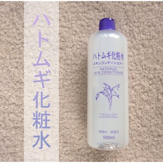 💗FREESHIP 💗Nước Hoa Hồng Dưỡng Ẩm Trắng Da Hatomugi Hạt Ý Dĩ 500ml 💦Lotion ý dĩ