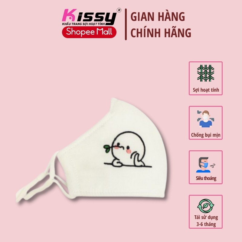 [Mã BMLTA50 giảm 10% đơn 99K] Khẩu Trang Kissy Cho Bé 4-10 Tuổi - Chống Bụi Mịn Hiệu Quả - Đủ Mẫu