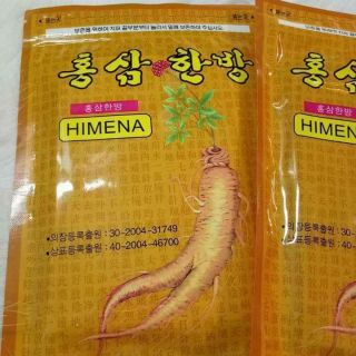 Miếng dán nhức mỏi đau khớp hồng sâm của himela