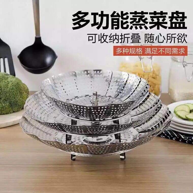 Khay Hấp Thức Ăn Bằng Thép Không Gỉ Hình Lá Sen