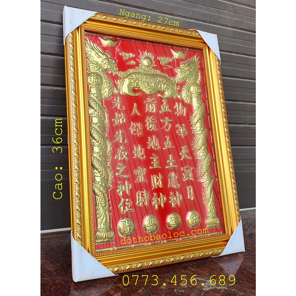 Bài Vị Thần Tài Thổ Địa Bằng Đồng Cao 36cm x 27cm ( Màu Đỏ )