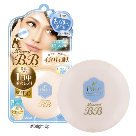 Phấn trang điểm khoáng chất SANA Pore Pate Mineral BB Powder SPF50+/PA++++