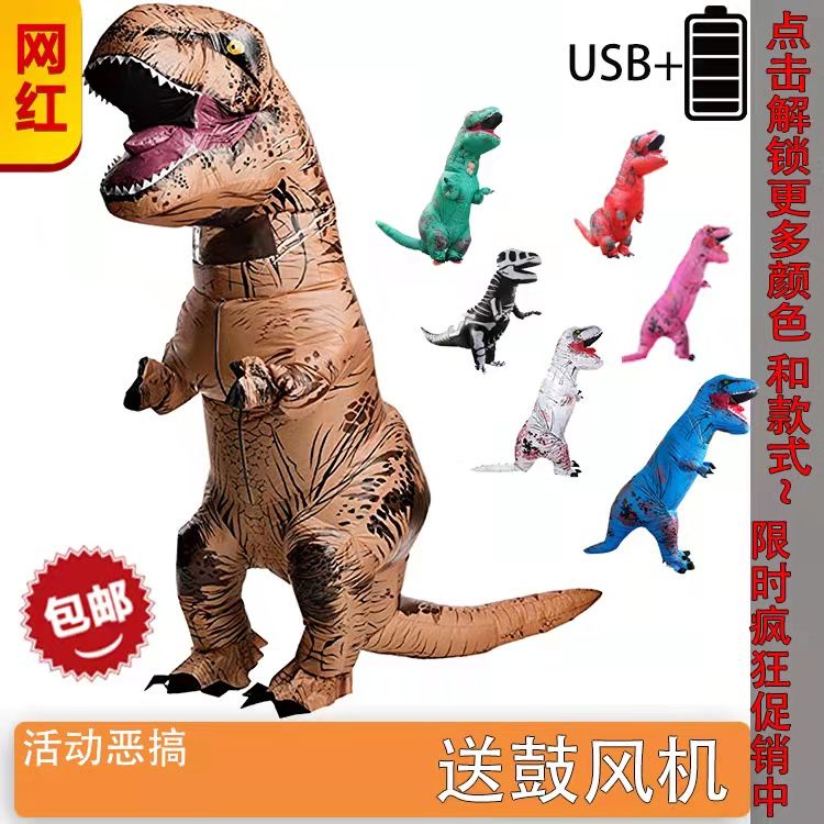 Cosplay dụng cụ,Bộ Đồ Hóa Trang phục Người  Khủng long T-Rex Sumo Bơm hơi vui nhộn ,Halloween/Giáng Sinh Cosplay Bộ Đồ