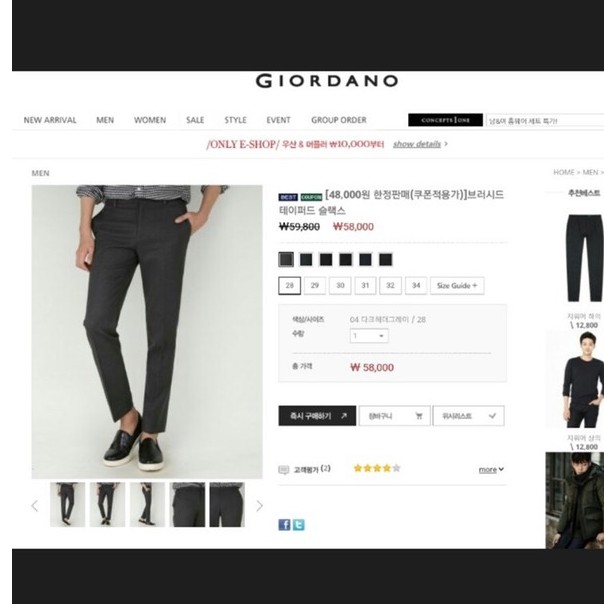 [TG STORE] Quần âu nam xuất hàn Giordano | BigBuy360 - bigbuy360.vn