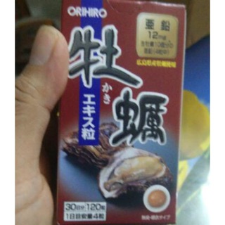 Tinh chất hàu Nhật 120v