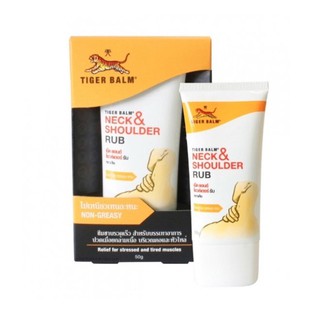 Dầu xoa bóp Tiger Balm Neck & Shoulder Rub (Màu đen) 50g