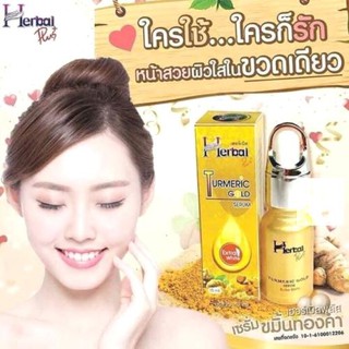 Serum NGHỆ HERBAL TURMERIC GOLD THÁI .