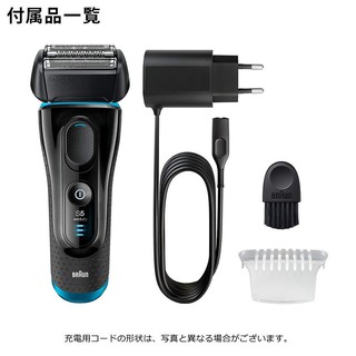 Máy cạo râu Braun 5140s (Series 5)